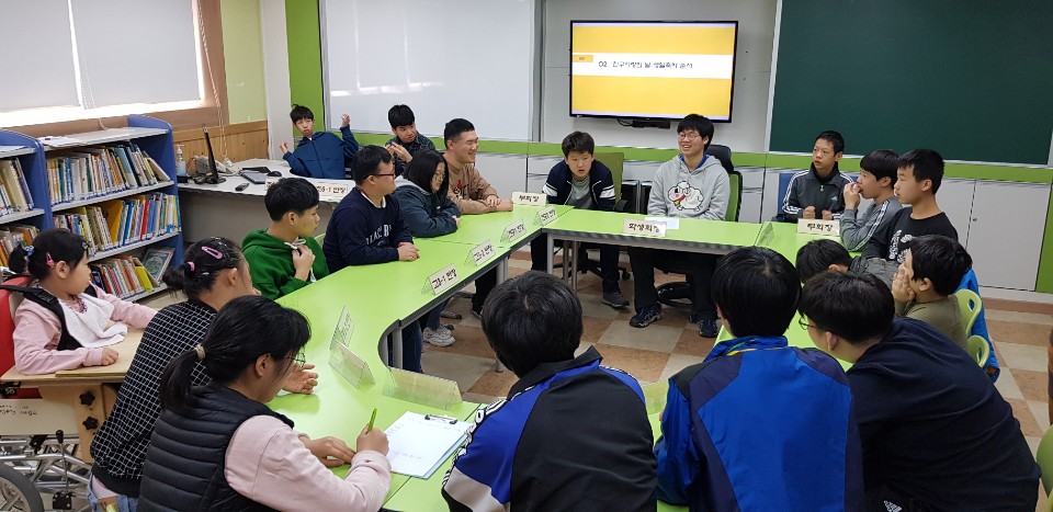 친구사랑의 날 축하 순서 협의