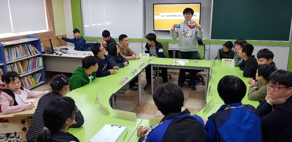 학교폭력예방 픽토그램 홍보